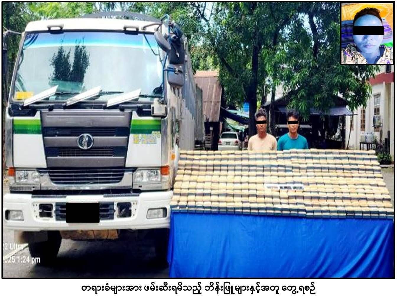 FB_IMG_1752247942271