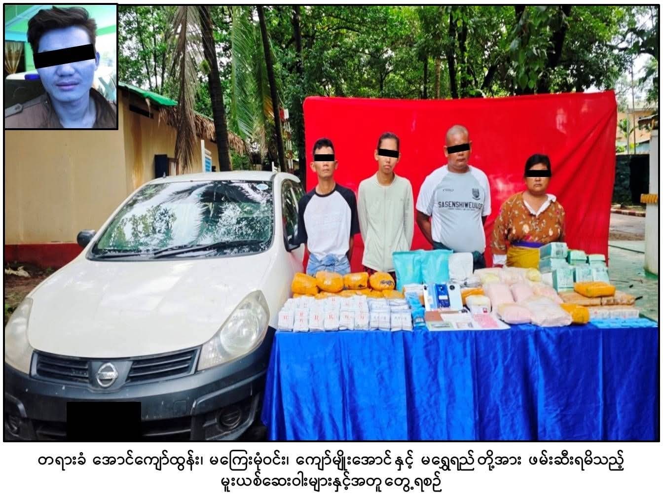 FB_IMG_1752679052751