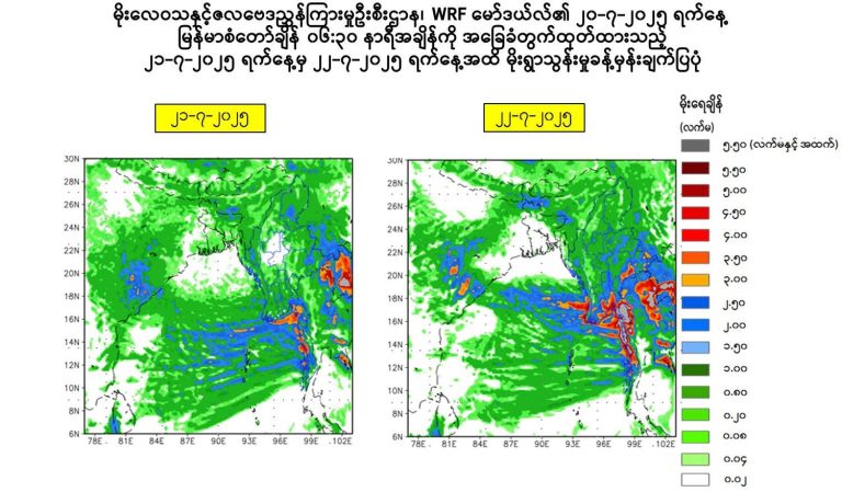 FB_IMG_1753013756481