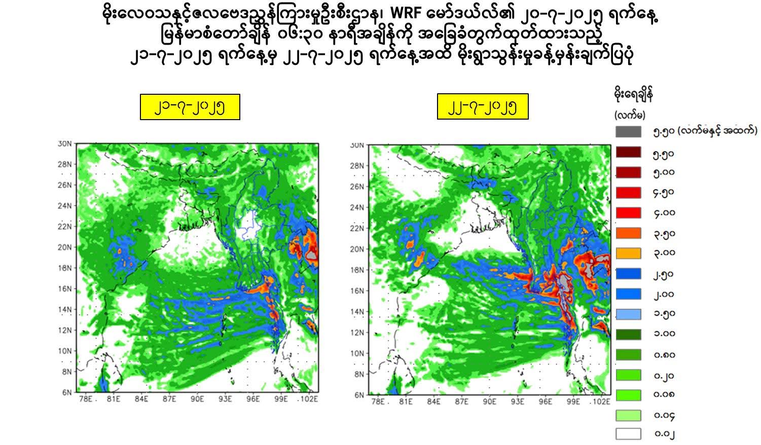 FB_IMG_1753013756481