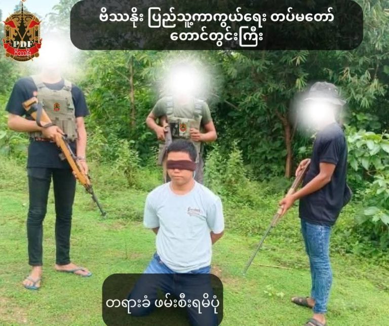 FB_IMG_1753177134023