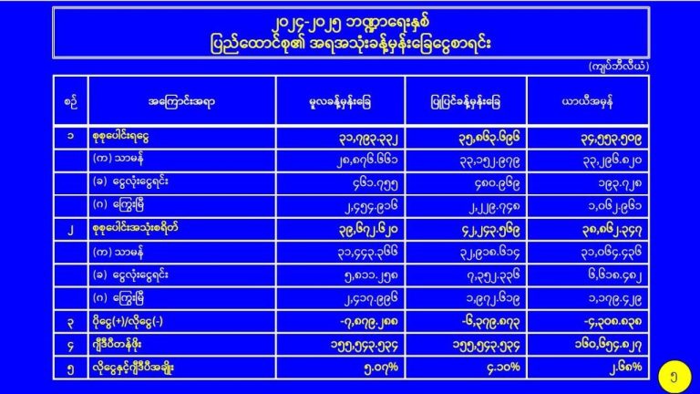 IMG_20250703_053457_245