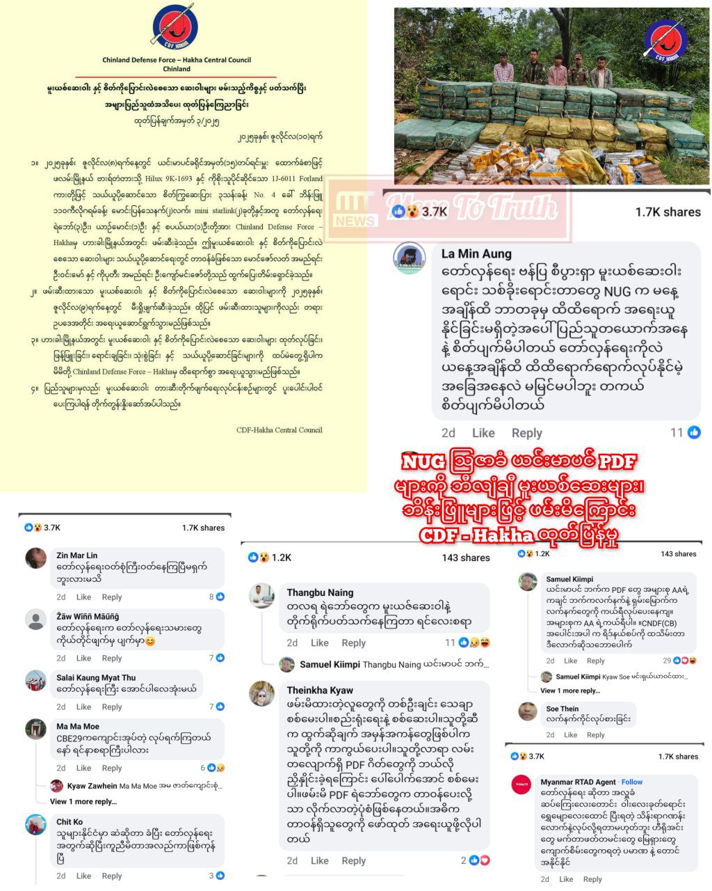 IMG_20250713_100705_082