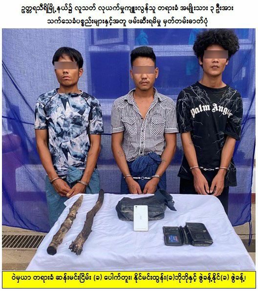 IMG_20250720_214429_058