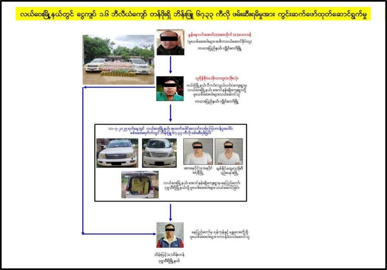 IMG_20250723_202933_125