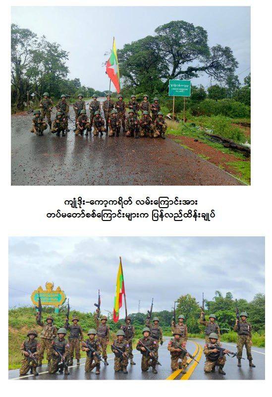 IMG_20250724_221439_959