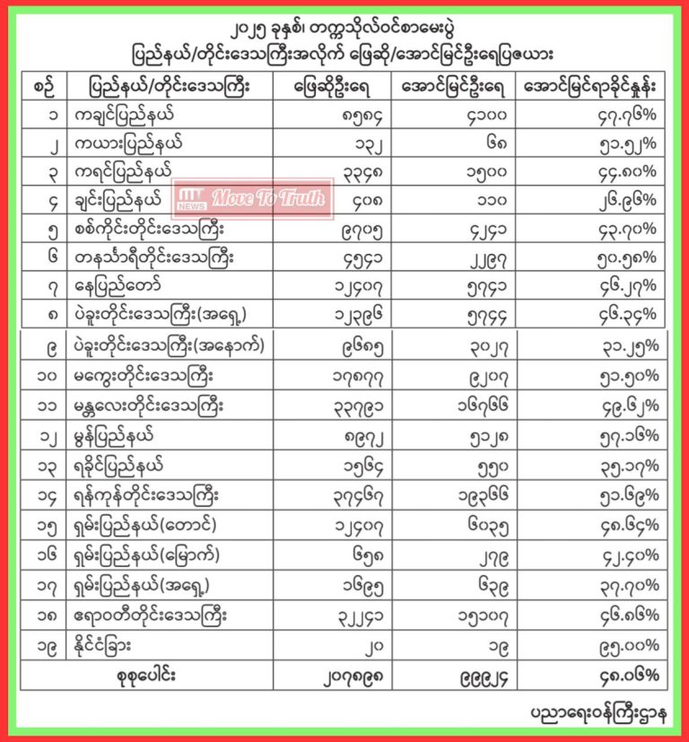 IMG_20250727_033453_765