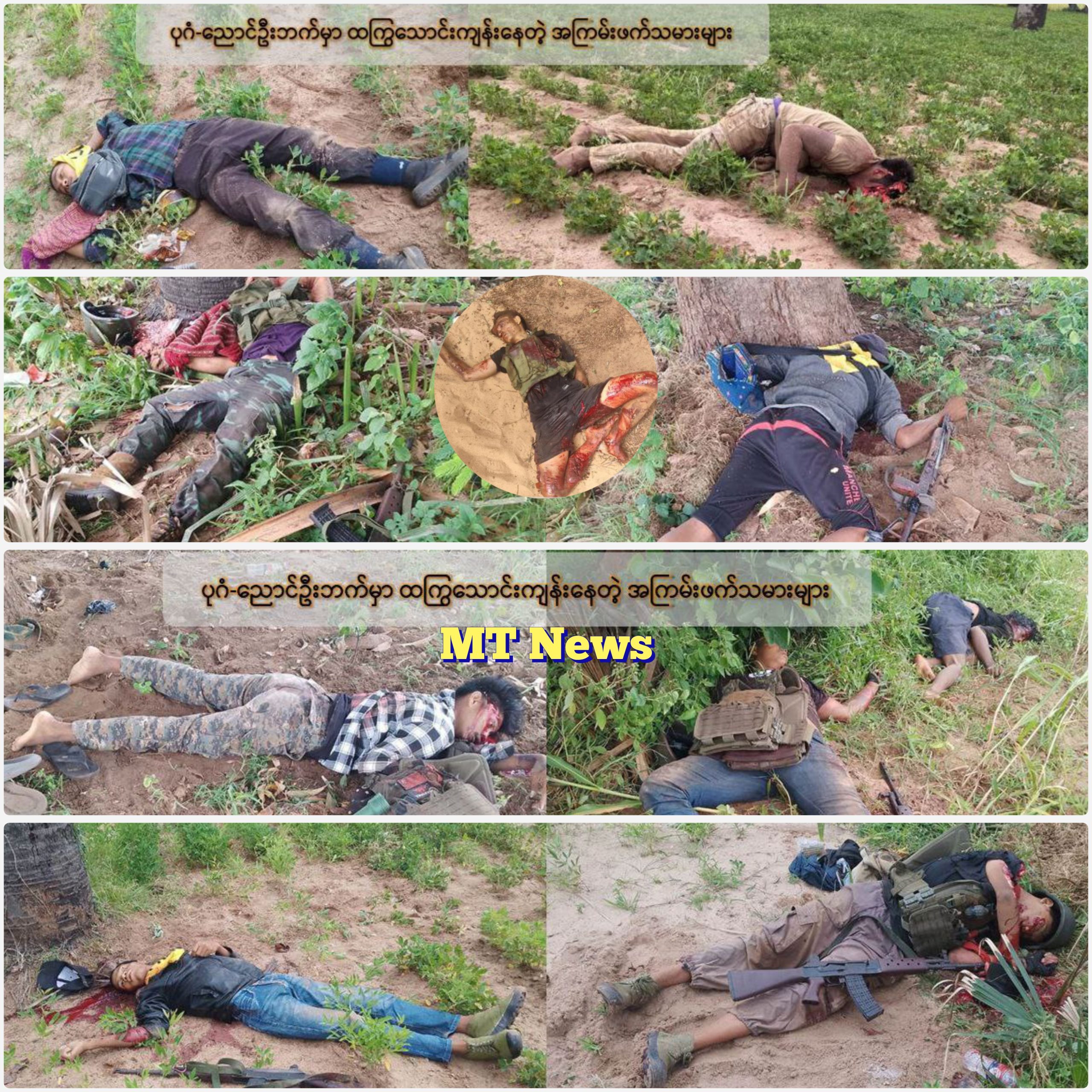 InCollage_20250712_231442619