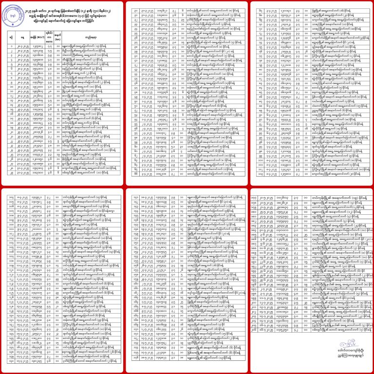 InCollage_20250716_090223963