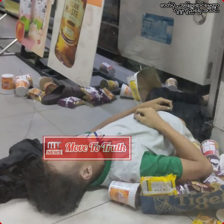 InCollage_20250717_081243664