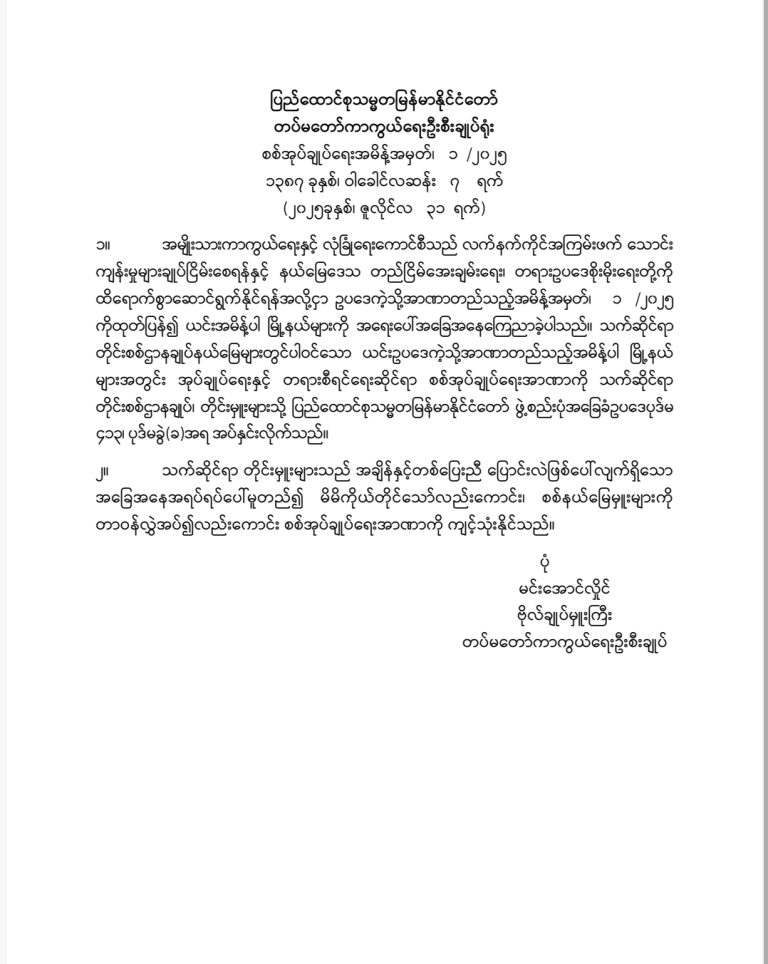 Screenshot_2025-07-31-21-12-16-016_com.intsig.camscanner