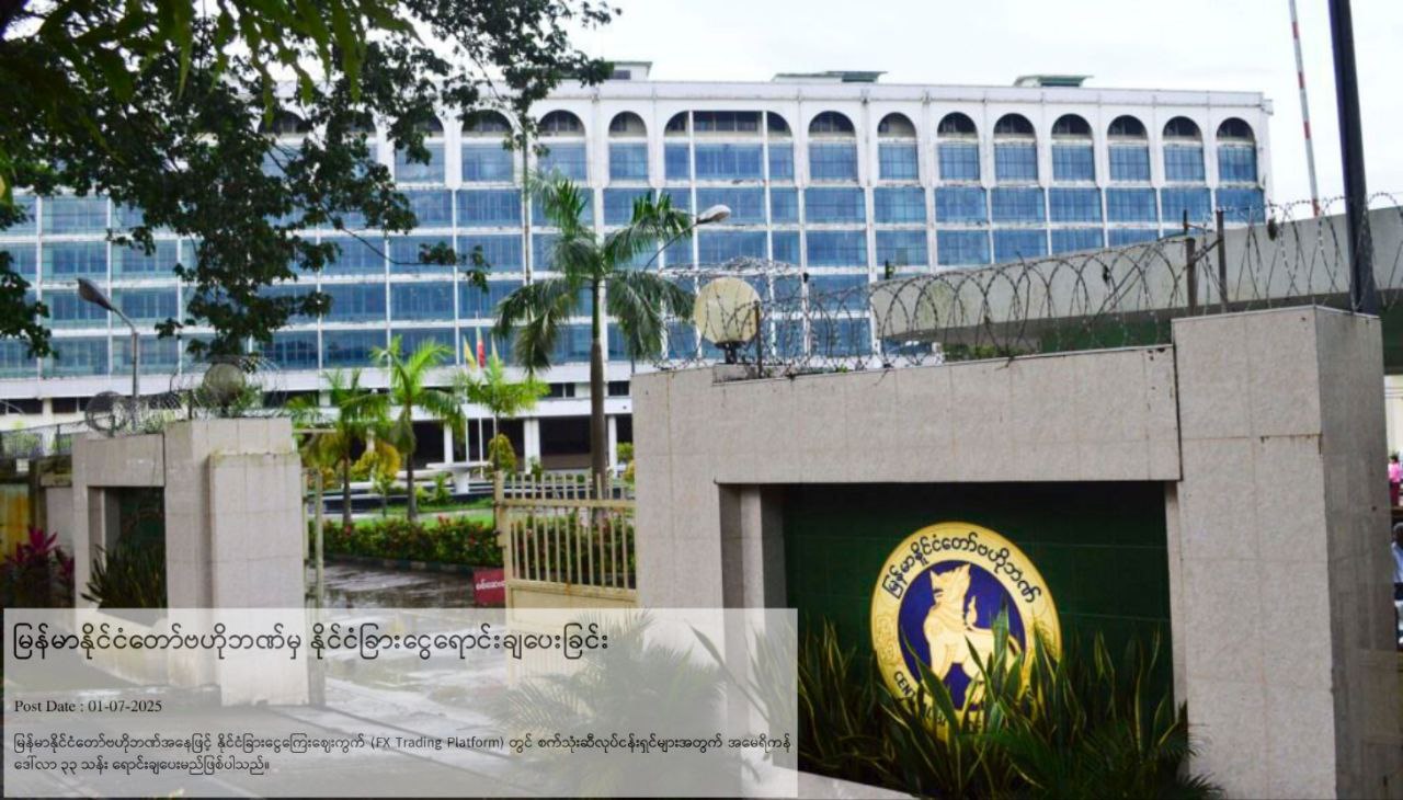 photo_2025-07-02_12-30-23