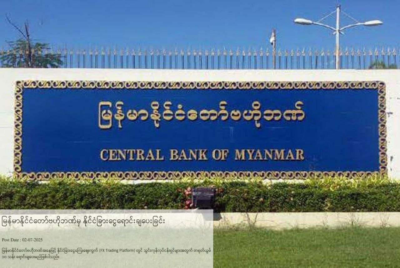 photo_2025-07-03_12-36-13