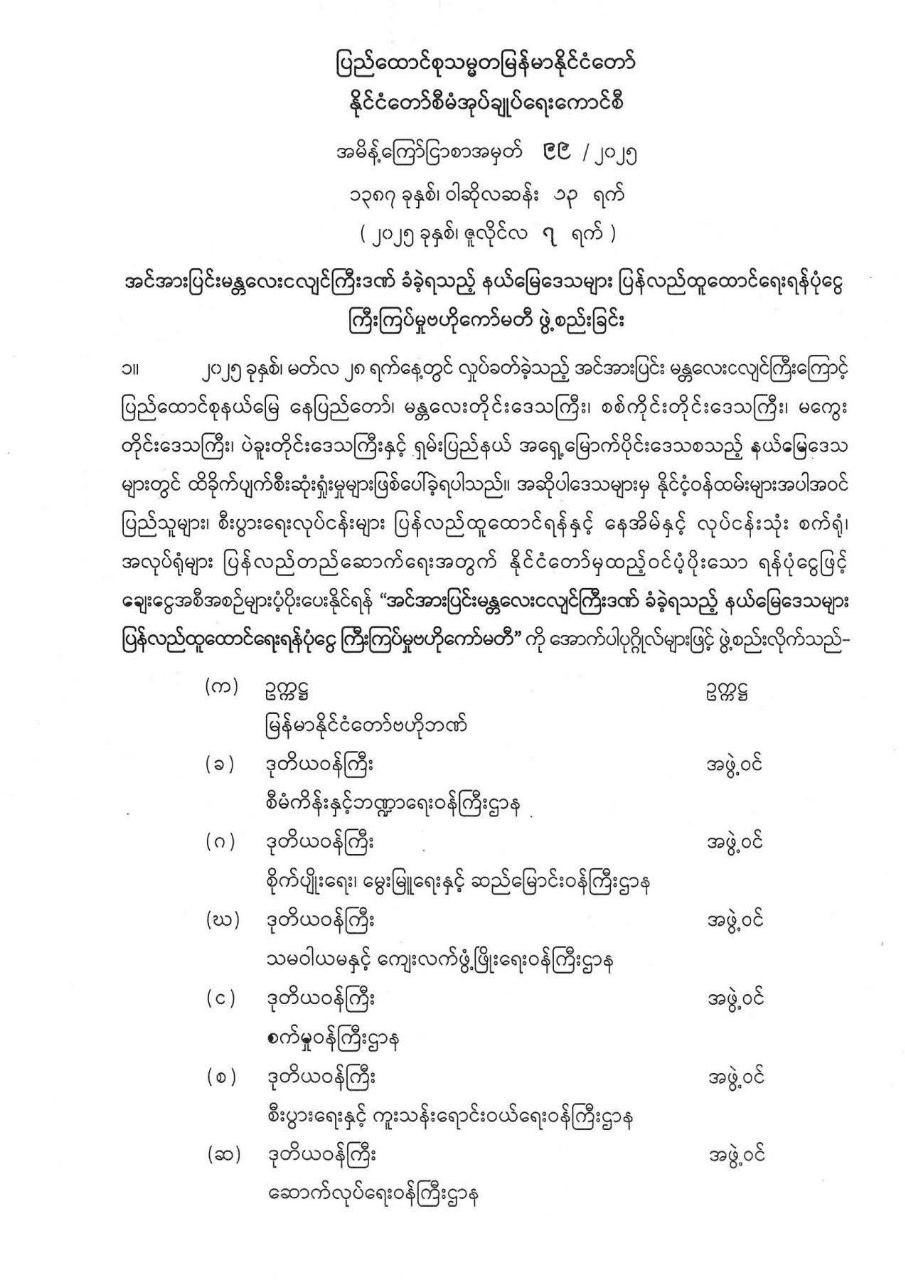 photo_2025-07-14_12-27-31