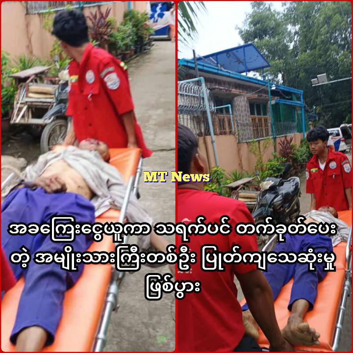 photo_2025-07-16_15-03-25