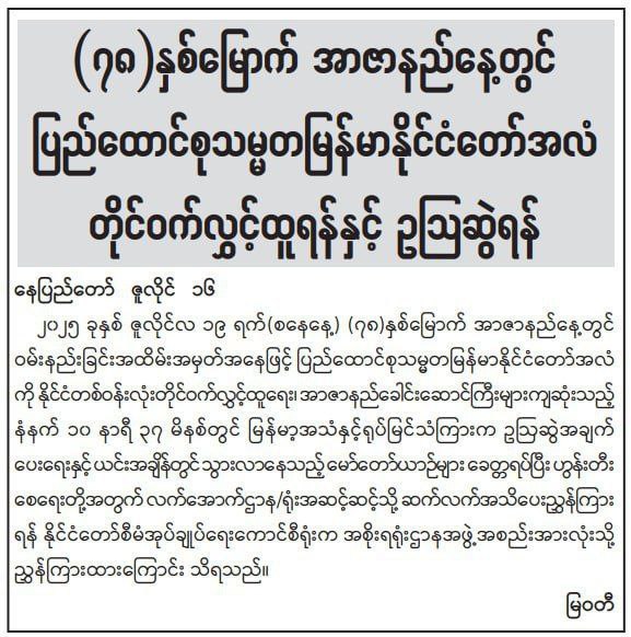 photo_2025-07-17_10-13-01