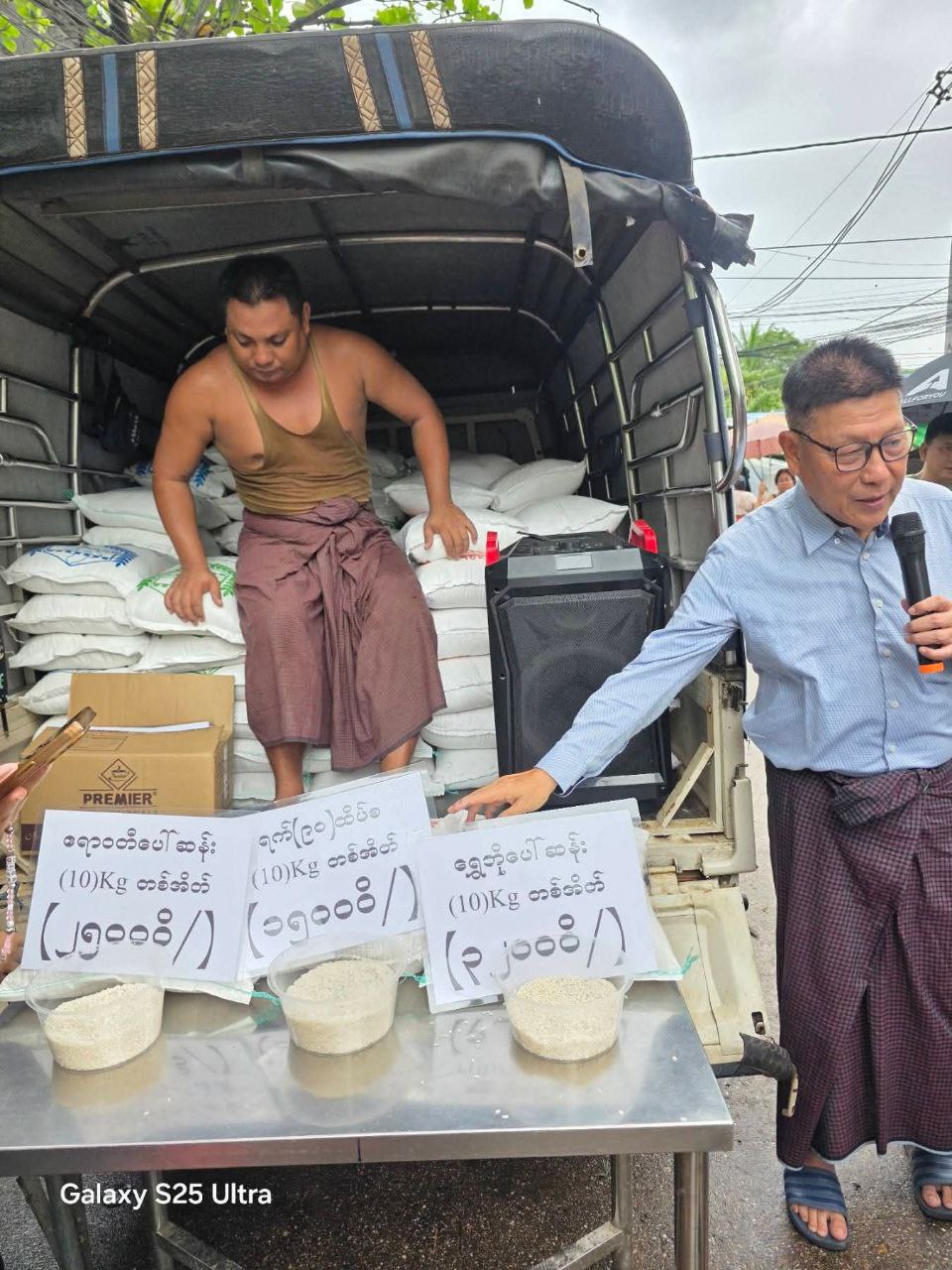 photo_2025-07-22_12-42-57