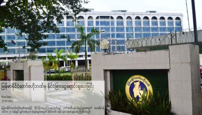 photo_2025-07-23_12-35-27