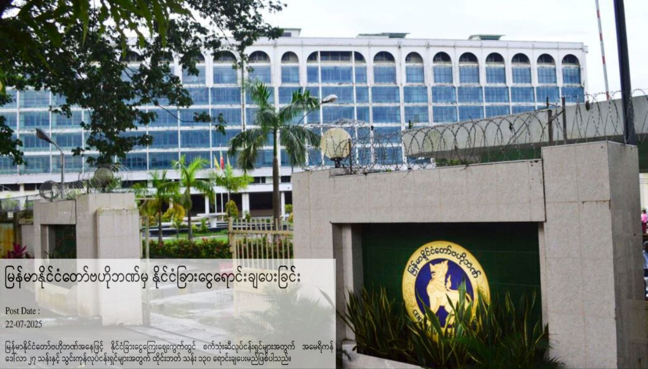 photo_2025-07-23_12-35-27