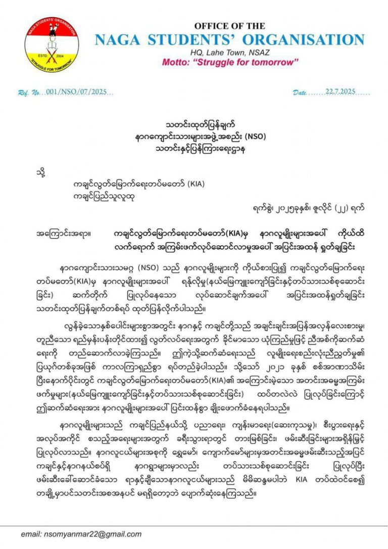 photo_2025-07-24_12-51-09