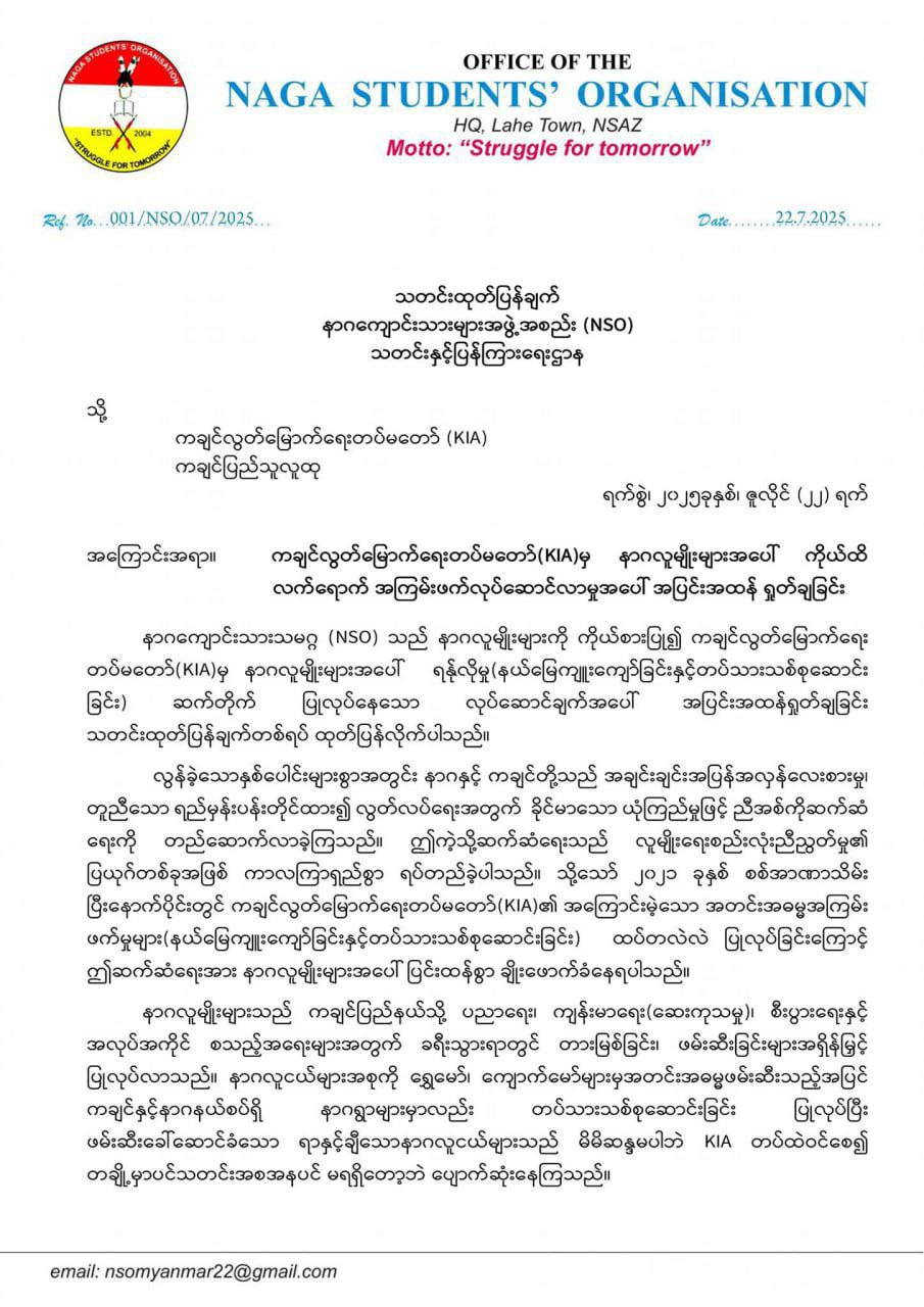 photo_2025-07-24_12-51-09