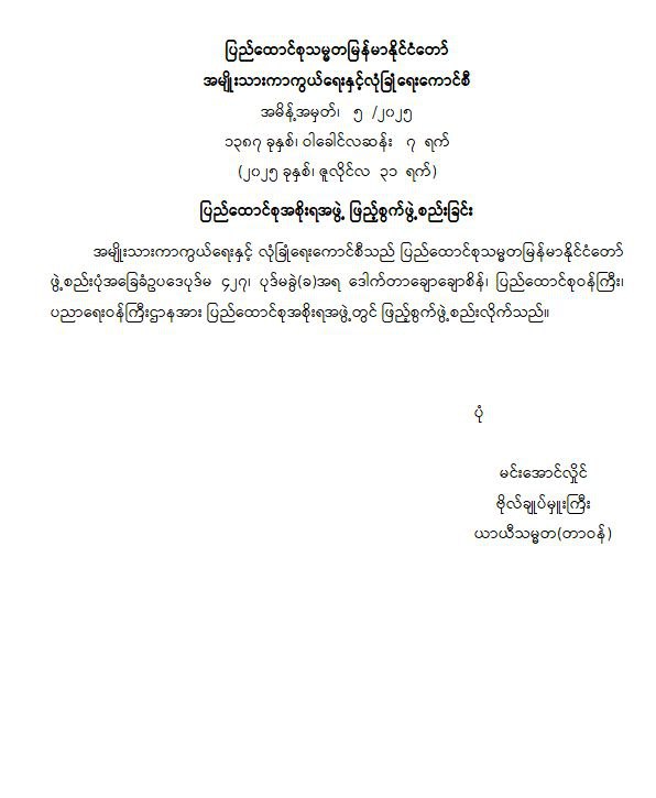 photo_2025-07-31_15-15-52