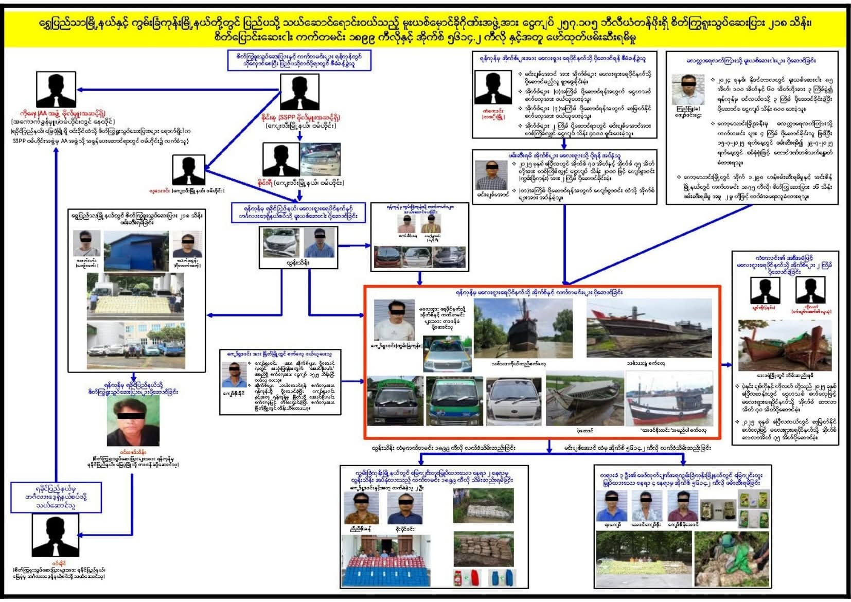 FB_IMG_1755874284265