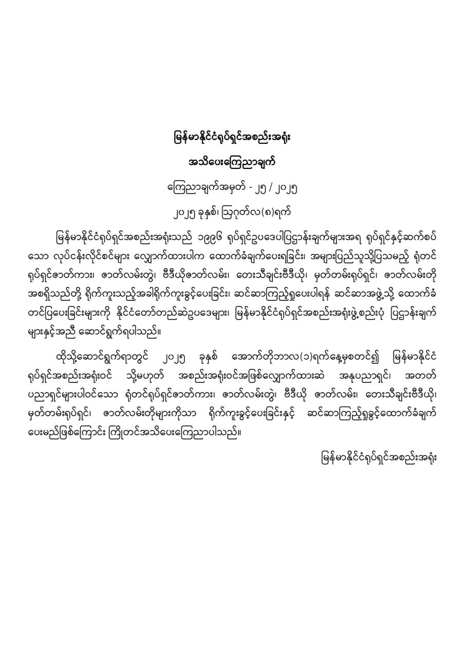 IMG_20250810_151601_196