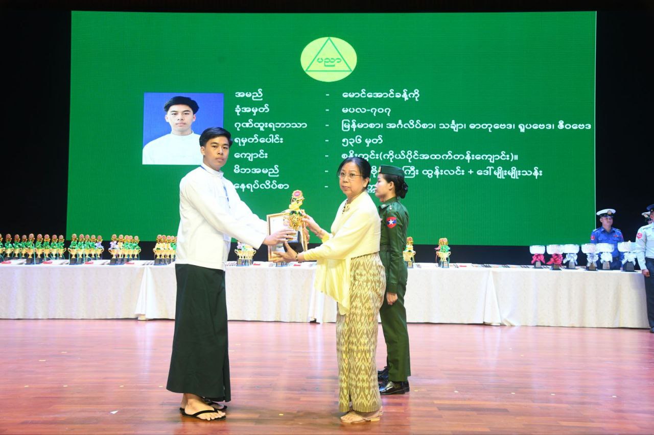 IMG_20250827_081528_352