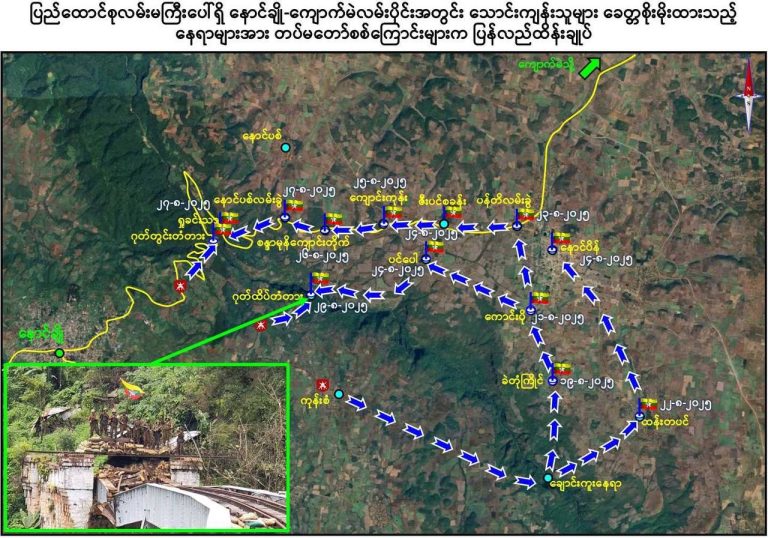 IMG_20250829_211411_682