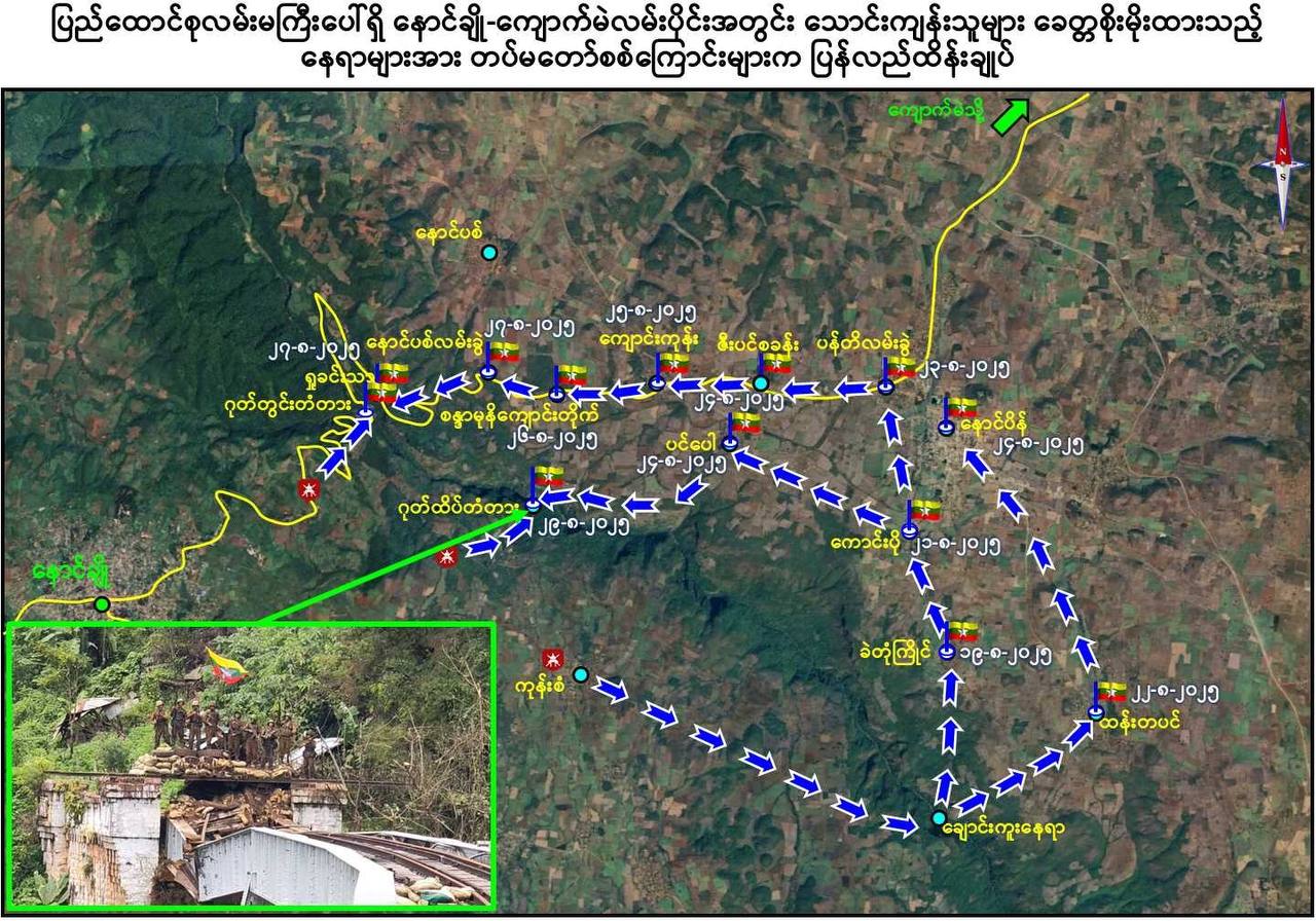 IMG_20250829_211411_682