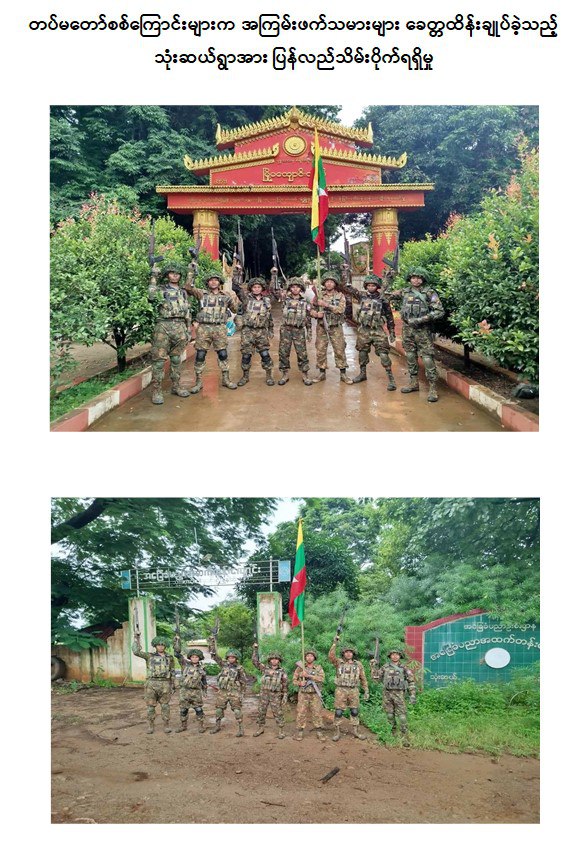 IMG_20250830_220201_995