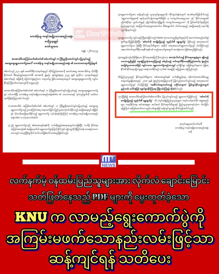 InCollage_20250826_121011493