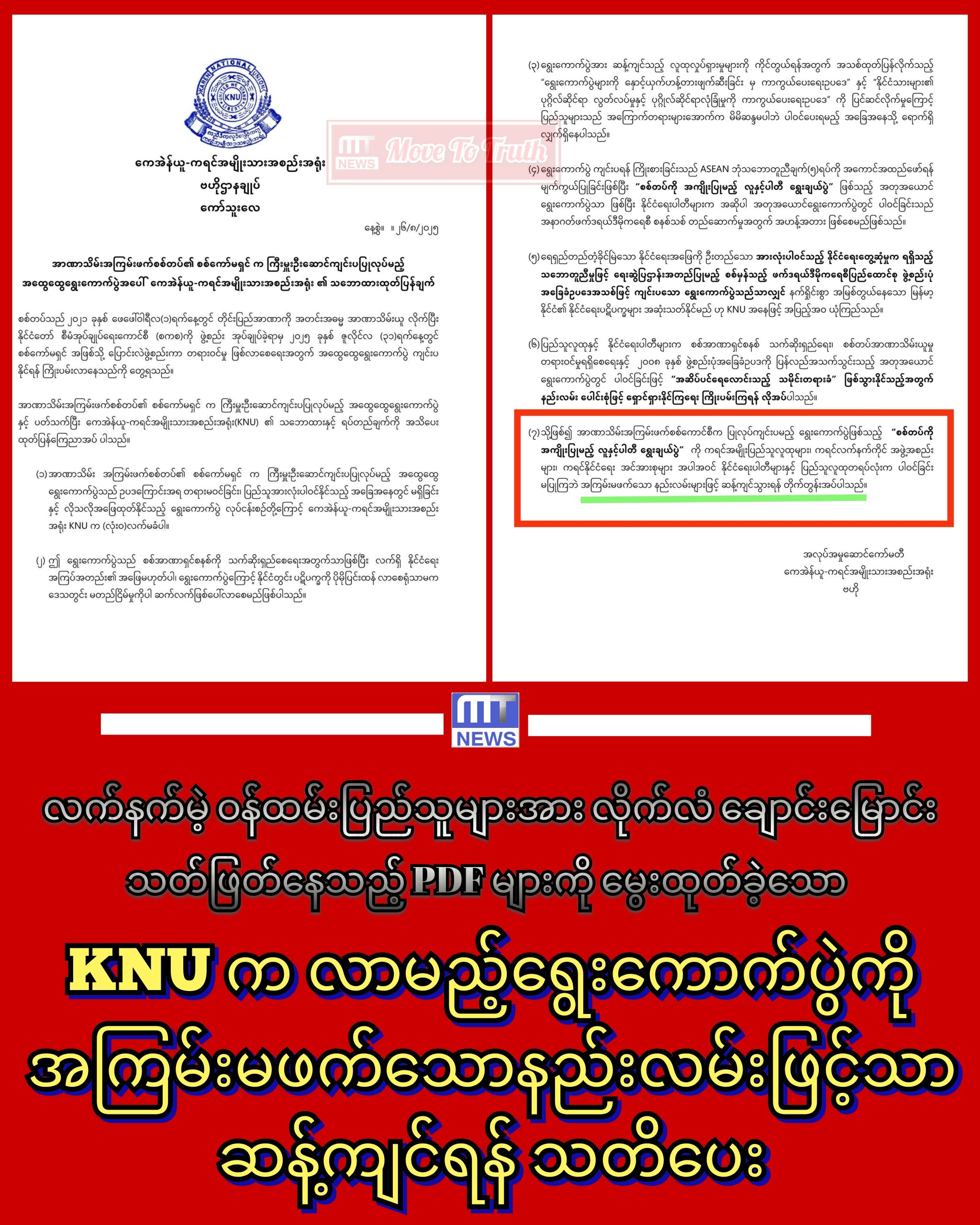 InCollage_20250826_121011493