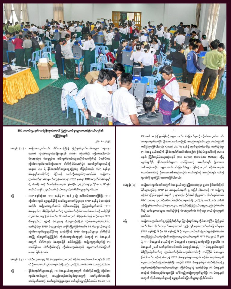 InCollage_20250827_203722661