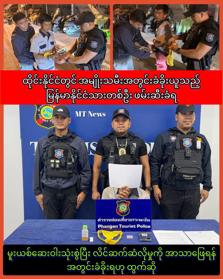 InCollage_20250831_224133252