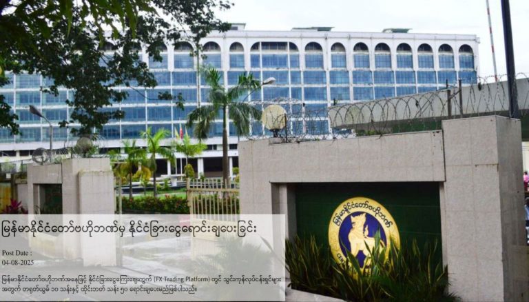 photo_2025-08-05_11-24-47