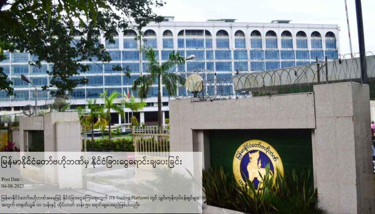 photo_2025-08-05_11-24-47