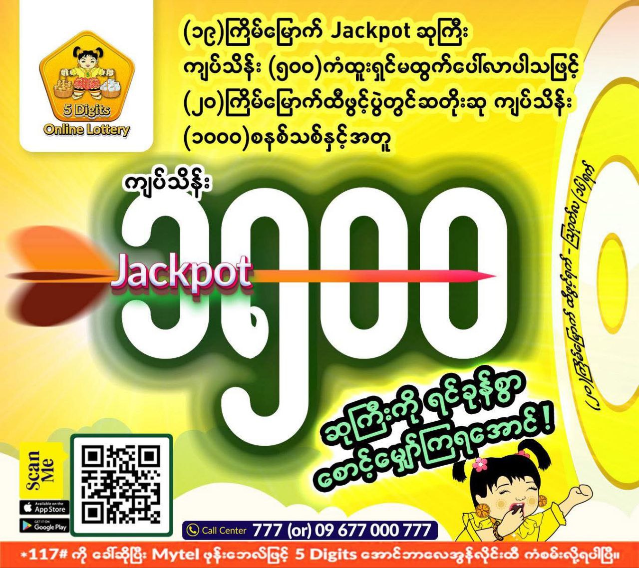 photo_2025-08-05_12-12-55