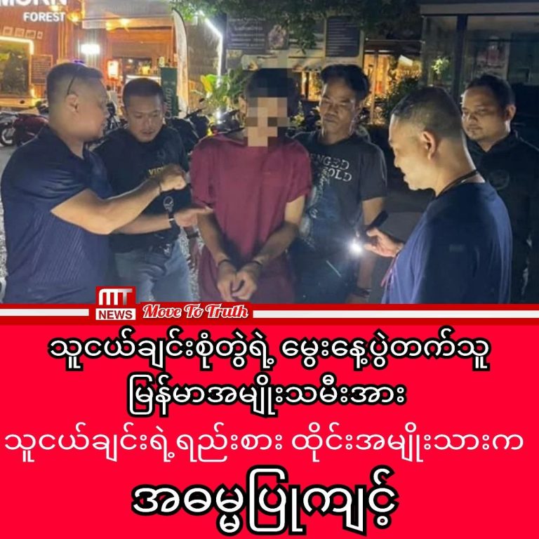 photo_2025-08-05_14-31-49