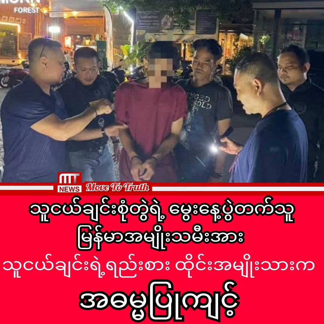 photo_2025-08-05_14-31-49