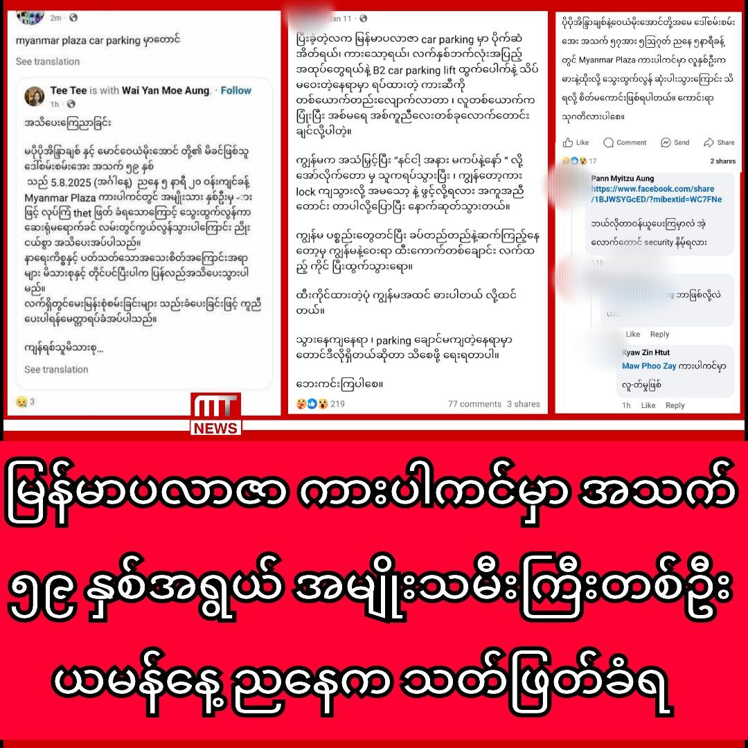 photo_2025-08-06_11-31-35