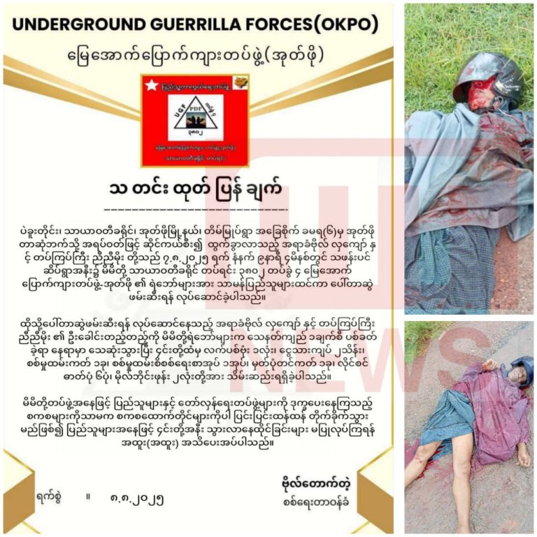 photo_2025-08-08_12-07-12