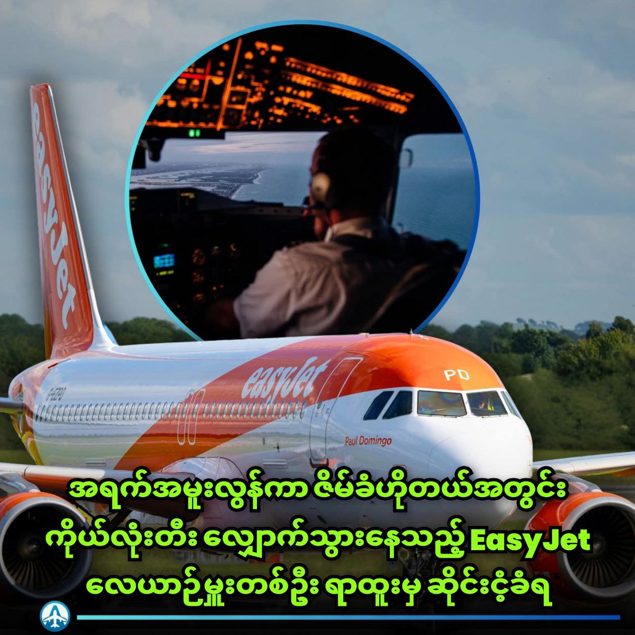 photo_2025-08-12_11-53-56