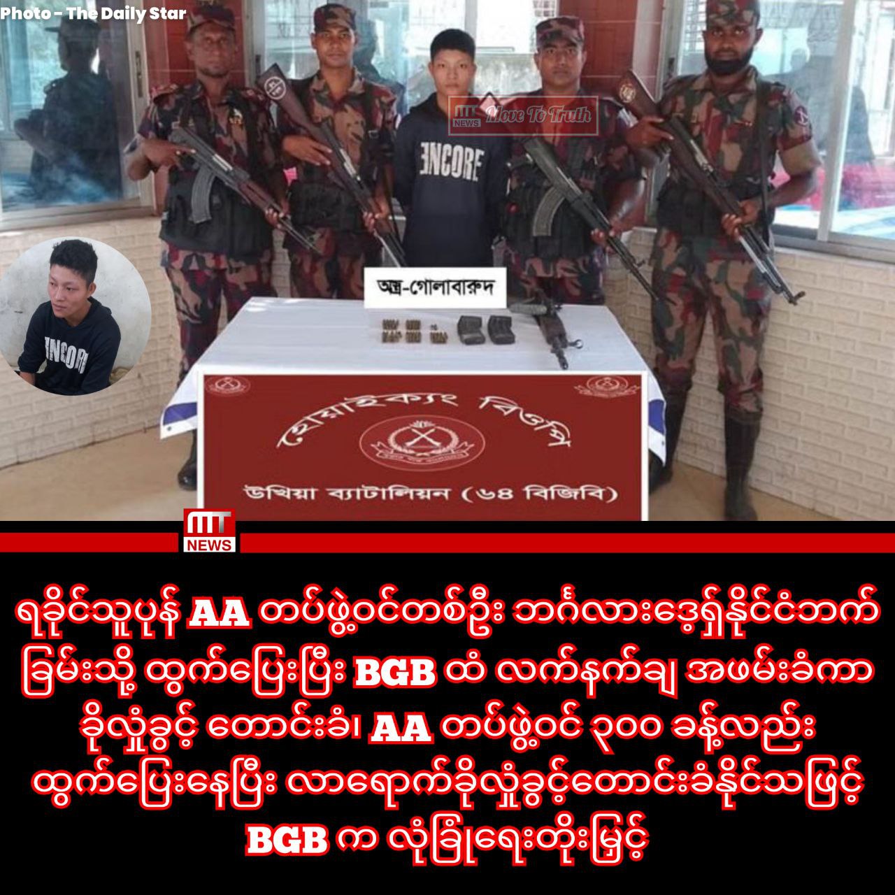 photo_2025-08-12_13-38-14