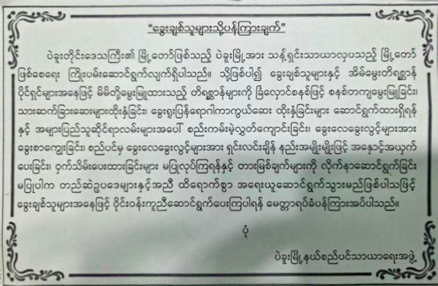 photo_2025-08-13_14-08-56