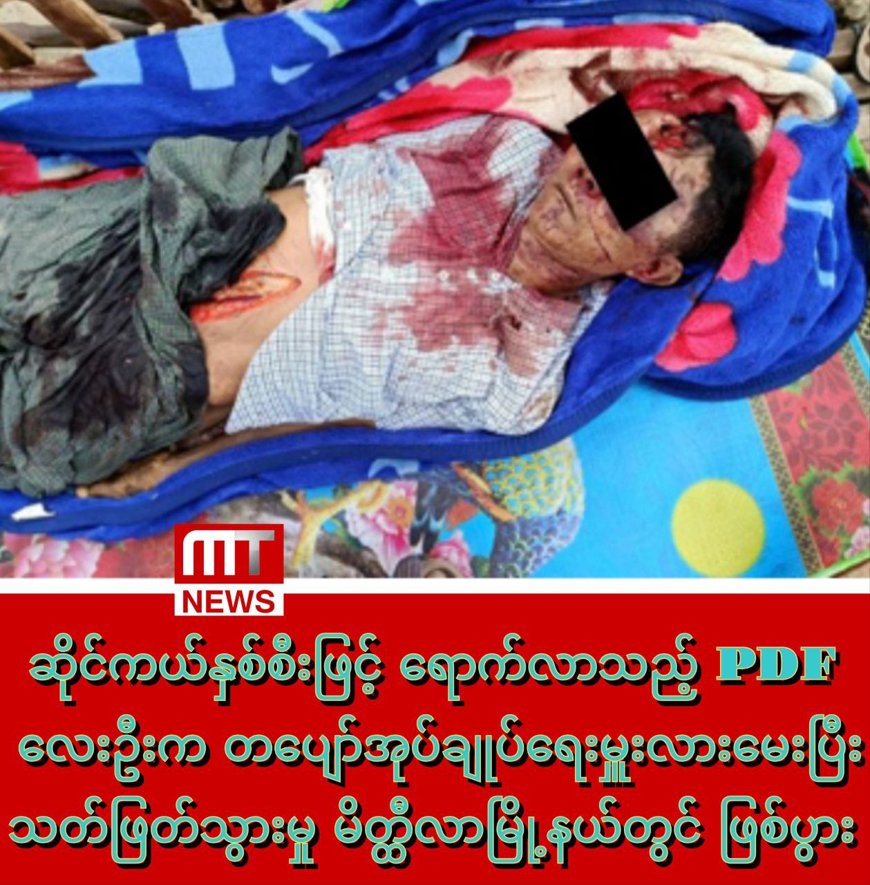 photo_2025-08-14_11-17-18