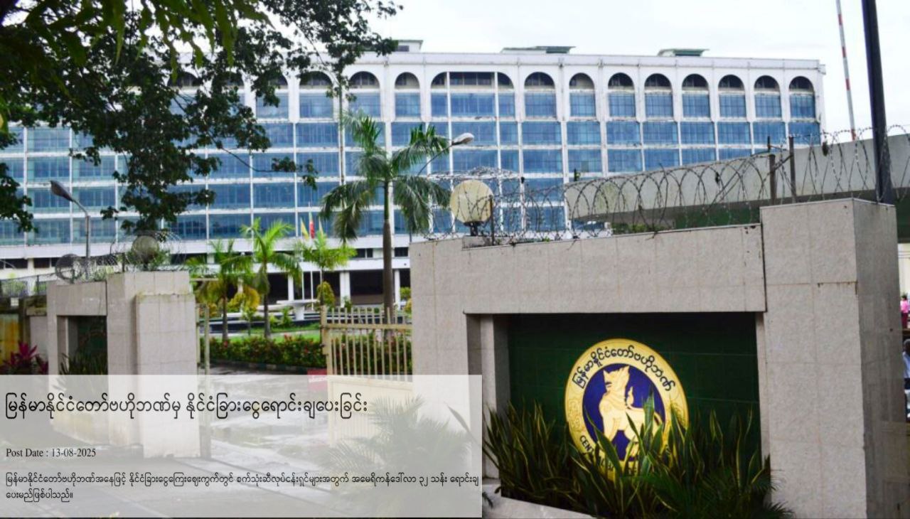 photo_2025-08-14_11-22-03