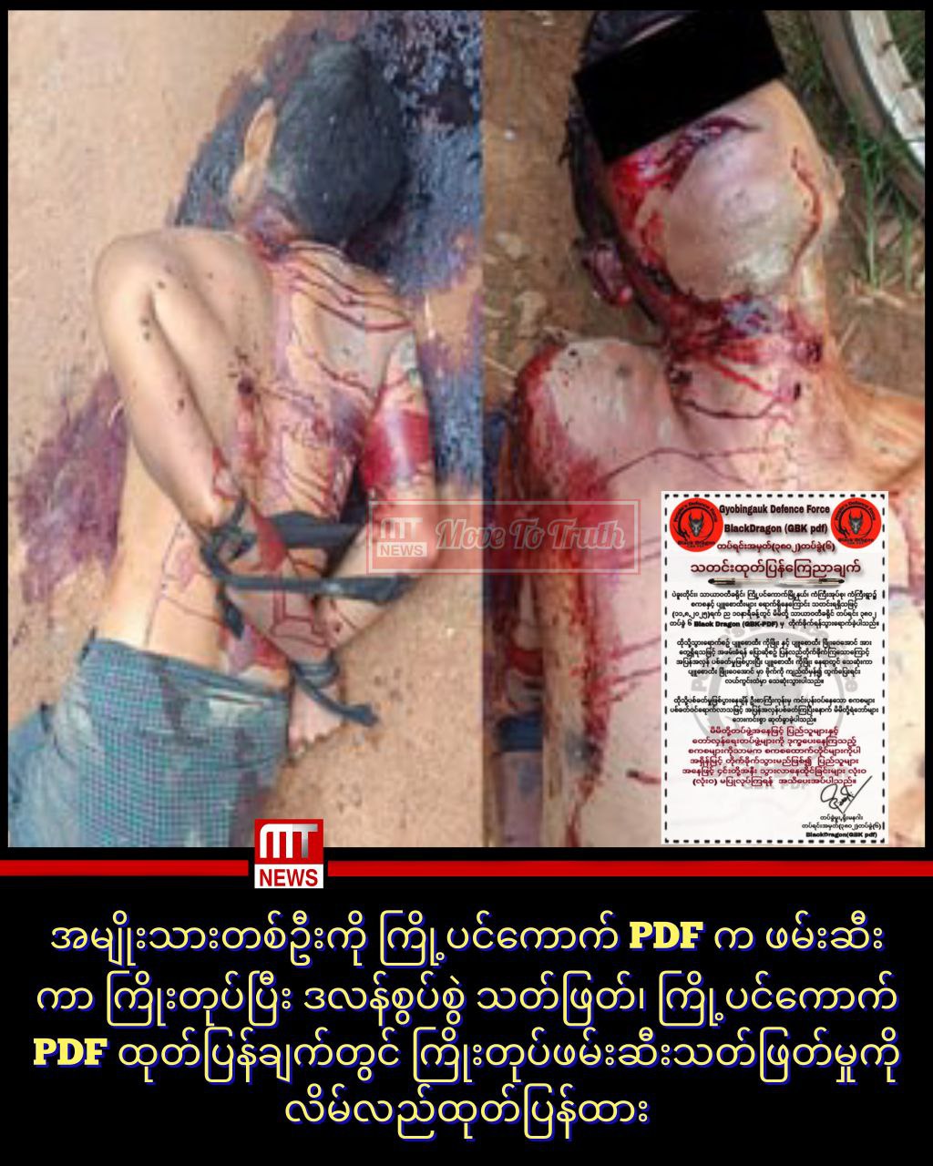 photo_2025-08-14_14-24-03