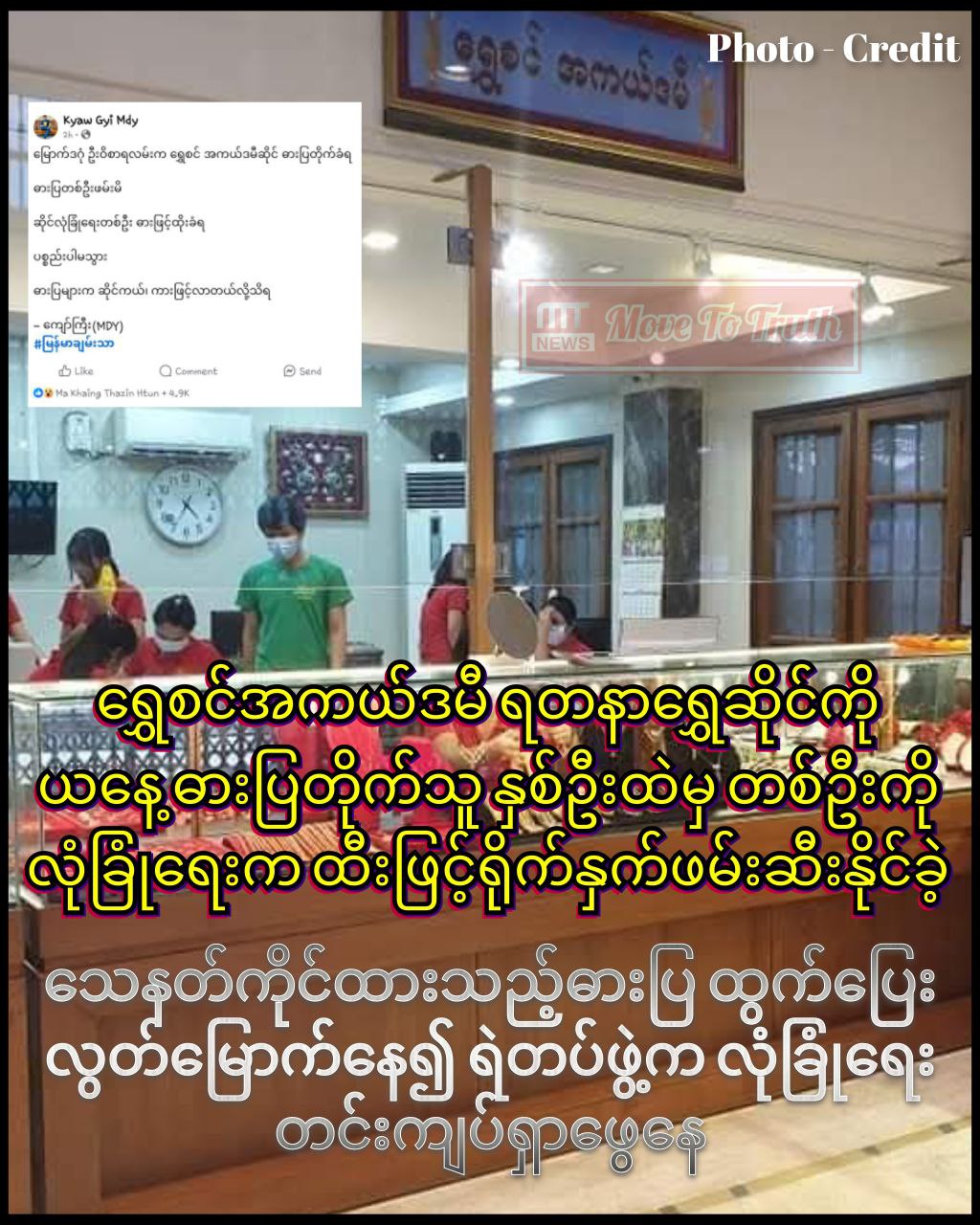 photo_2025-08-14_16-28-48